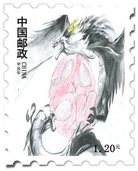 2С