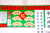 鷨