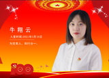 ţ