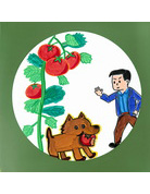 ��԰��ķ��ѡ�